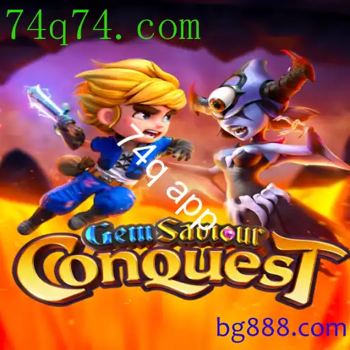 GemSaviourConquest